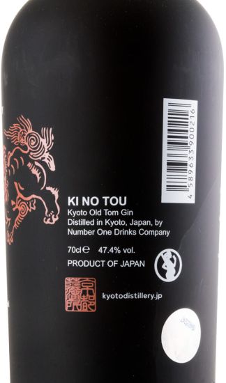 Gin Ki No Tou Kyoto Old Tom