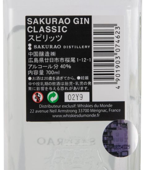 Gin Sakurao Japanese Dry Classic
