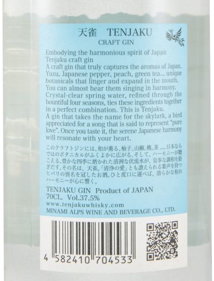 Gin Tenjaku