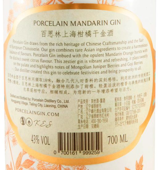 Gin Porcelain Mandarin Shanghai Dry