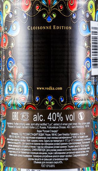 Vodka Russian Cloisonné Standard Limited Edition 1L