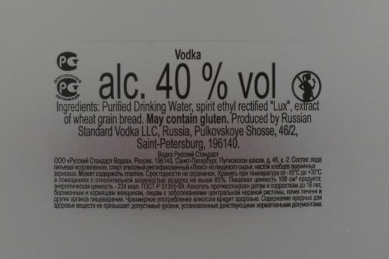 Vodka Russian Standard Original 3L