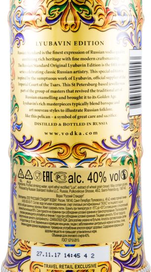 Vodka Russian Standard Lyubavin Special Edition 1L