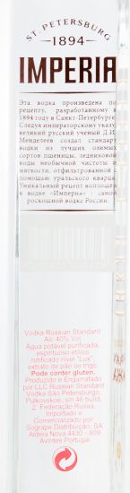 Vodka Imperia