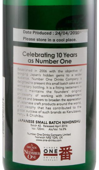 Sake Nihonshu Daimon Shuzo Small Batch 72cl