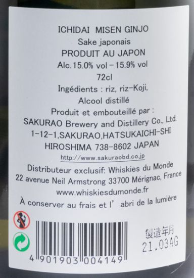 Sake Ichidai Misen Ginjyo