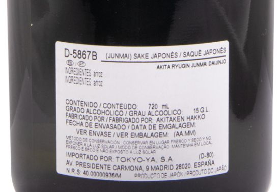 Sake Akita Ryugin Junmai Daiginjo 72cl