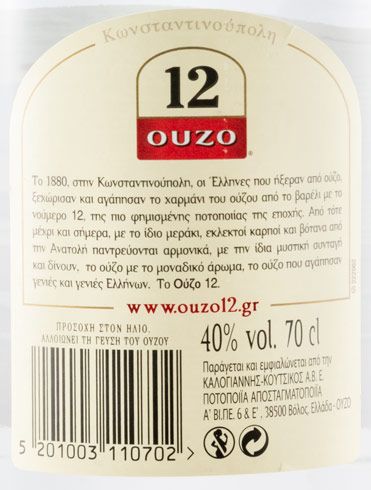 Ouzo 12 40%