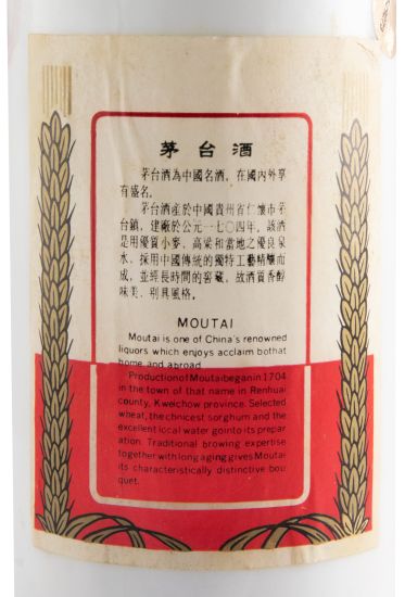 Aguardente Kweichow Moutai 50cl