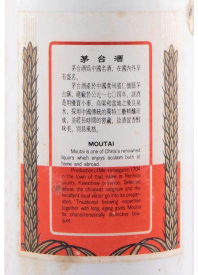 Aguardente Kweichow Moutai 54% 50cl