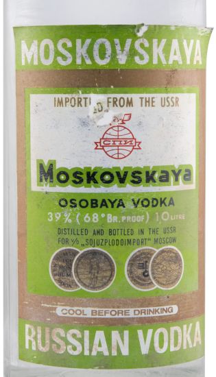 Vodka Moskovskaya (former bottle) 1L