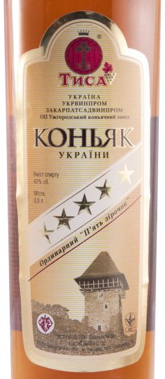 Brandy Kohbrk 5 Stars 50cl