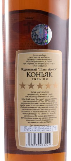 Brandy Kohbrk 5 Stars 50cl