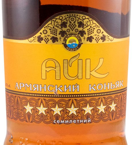 Brandy Kohbrk Auk 7 years 50cl
