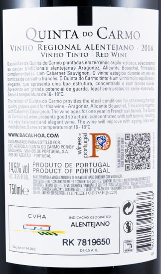 2014 Quinta do Carmo red