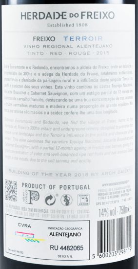 2015 Herdade do Freixo Terroir tinto