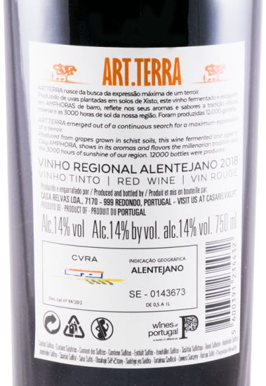 2017 Art.Terra Amphora red