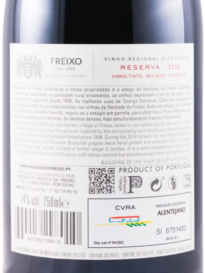 2016 Herdade do Freixo Reserva red