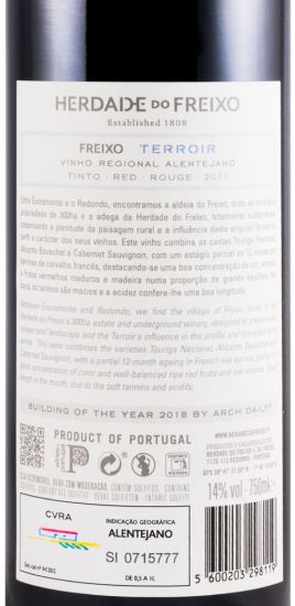 2017 Herdade do Freixo Terroir red