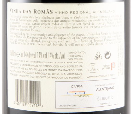 2017 Monte da Ravasqueira Vinha das Romãs red 1.5L