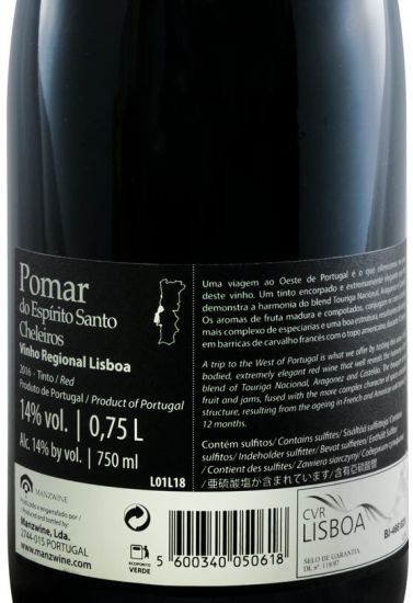 2016 Manz Pomar do Espírito Santo red