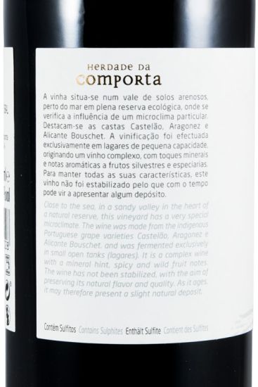 2015 Herdade da Comporta red