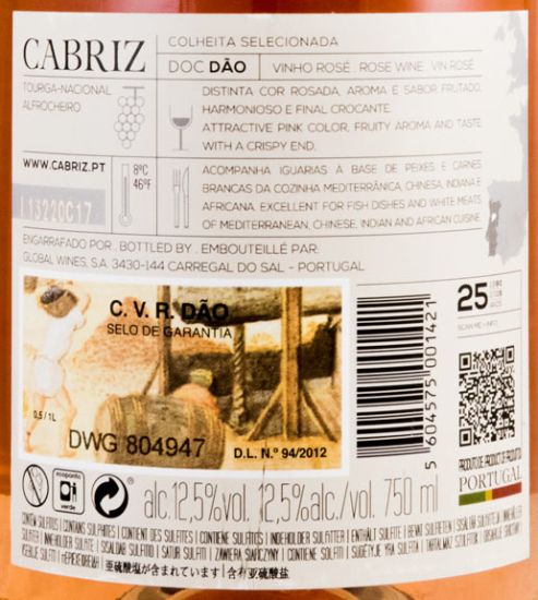 2015 Cabriz rose