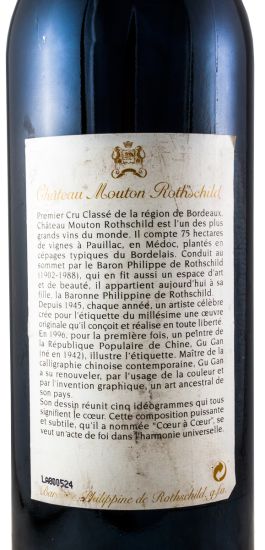 1996 Château Mouton Rothschild Pauillac tinto