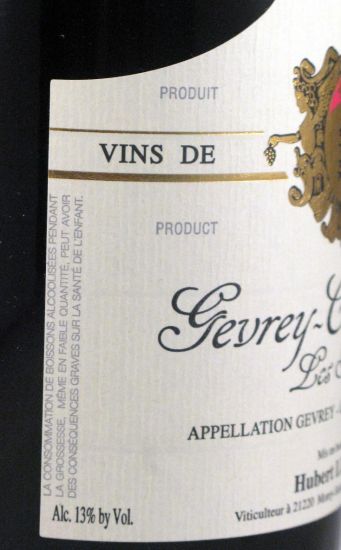 2011 Domaine Hubert Lignier Les Seuvrées Gevrey-Chambertin tinto