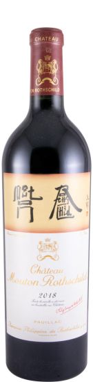 2018 Château Mouton Rothschild Pauillac tinto