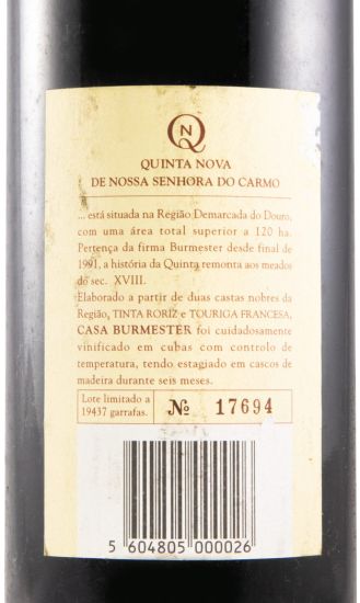 1995 Burmester tinto
