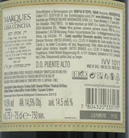 2013 Concha Y Toro Marques de Casa Concha Cabernet Sauvignon tinto