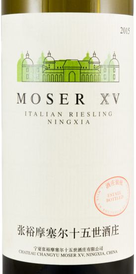 2015 Château Changyu Moser branco