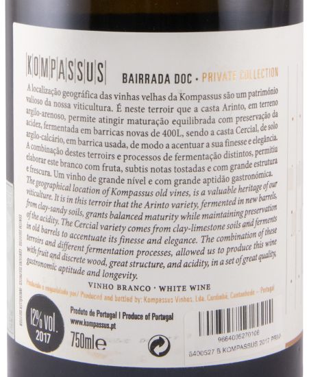 2017 Kompassus Private Collection white