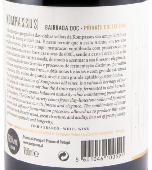 2019 Kompassus Private Collection white