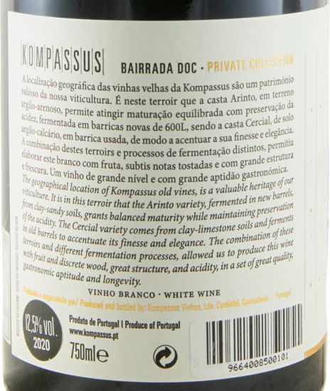 2020 Kompassus Private Collection white
