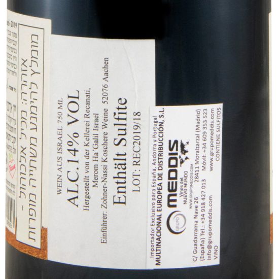 2019 Recanati Petite Syrah Reserve tinto