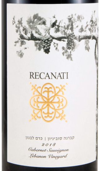 2018 Recanati Cabernet Sauvignon Reserva tinto