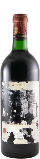 1986 Château de Marsan Bordeaux red (damaged label)