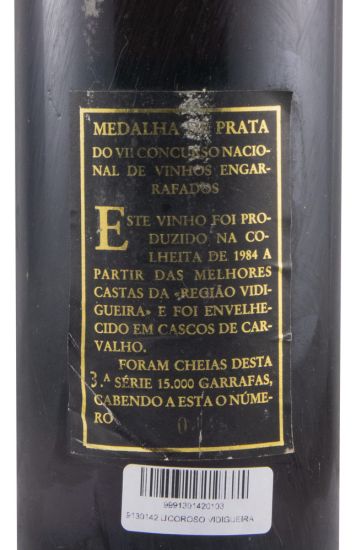 Liqueur Wine Vidigueira