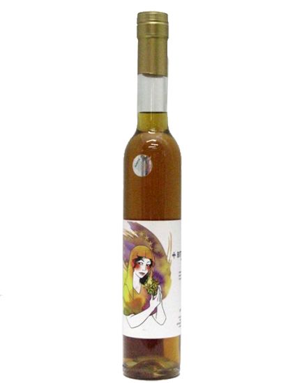 Bittermens Amere Sauvage 37,5cl