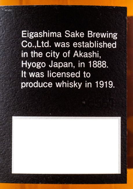 White Oak Akashi Meisei 50cl