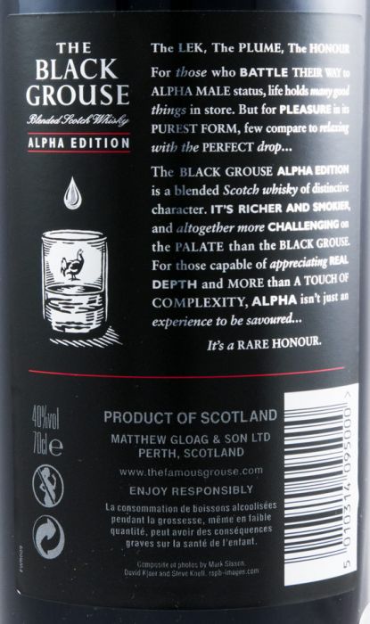 ザ・ブラック・グラウス・アルファエディション