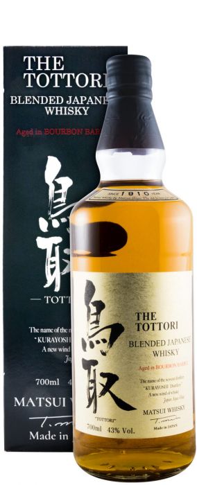 Matsui Tottori Bourbon Barrel