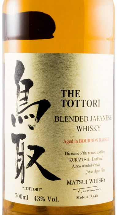 Matsui Tottori Bourbon Barrel