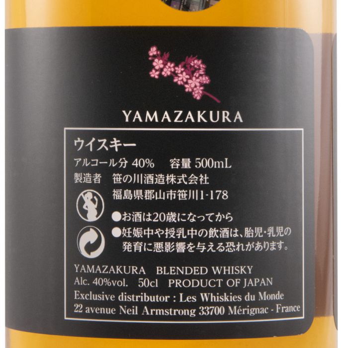 Yamazakura 50cl