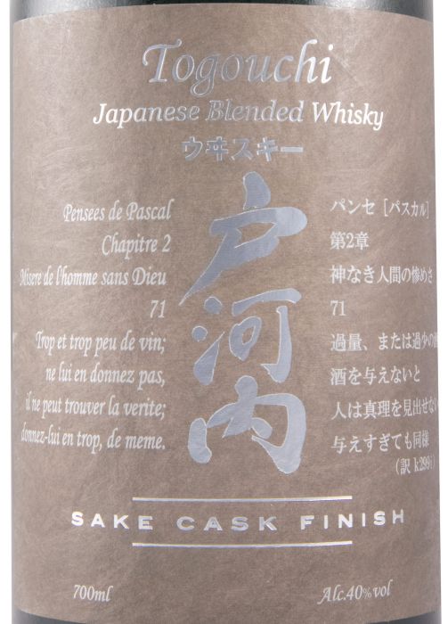 Togouchi Sake Cask Finish
