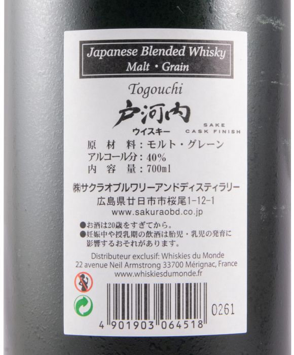 Togouchi Sake Cask Finish