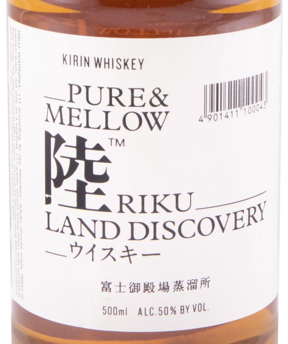 Kirin Pure & Mellow Riku Land Discovery 50cl