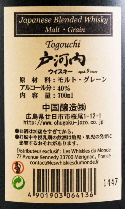 Togouchi 9 anos